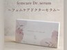 【フェムケア】内側からふっくら潤う、秘密の美容法。今こそ始めどき！