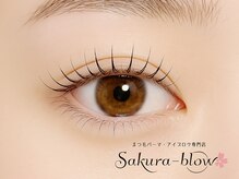 サクラブロウ 天神店(Sakura-blow)
