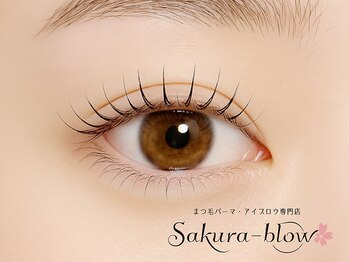 サクラブロウ 天神店(Sakura-blow)の写真/［天神/マツパ/眉毛］《目の形に合わせたデザインまつげパーマ/アイブロウ》プロが史上最強の理想を叶える!