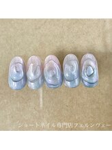 フェルンヴェー 代々木(Fernweh)/2025/11　NewDesign