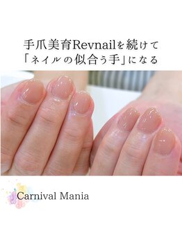 カーニバルマニア 明石店(Carnival Mania)/