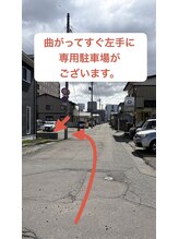 ココノハネ(CoCo-no-羽)/駐車場のご案内