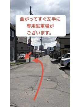 ココノハネ(CoCo-no-羽)/駐車場のご案内