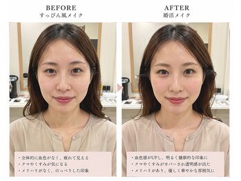 ビューティーマップ 銀座(BEAUTY MAP)/メイクレッスン