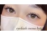 【ナチュラル盛り】持続力UP☆フラットマットラッシュ(80本)¥7300⇒¥6300