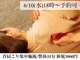 椎名亮 整体院の写真