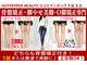 スタイル整体 やまもと整骨院の写真