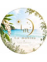 ~那覇よもぎ蒸しサロン~La mahina【ラ マヒナ】 お一人用 予約枠