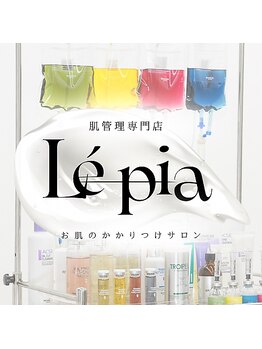レピア(Le'pia)の写真/1番綺麗な私で花嫁を迎える♪韓国女優のような毛穴レス艶卵肌に★ブライダル/花嫁/成人式お任せください。