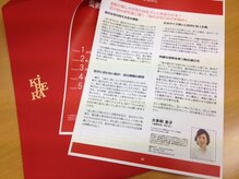 サロン ド ピュアボディ(salon de PureBody)/メディア～プレスリリース