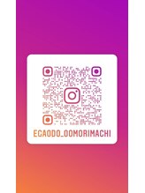 おおもりまち駅の接骨院 はり灸院/EGAODO OOMORIMACHI