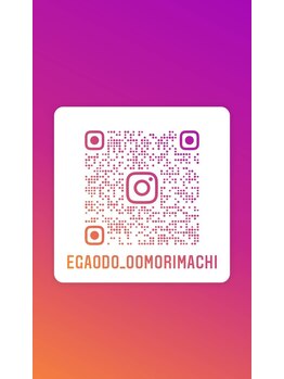 おおもりまち駅の接骨院 はり灸院/EGAODO OOMORIMACHI