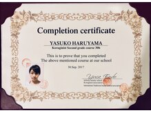 マテリアル(MATERIAL)/