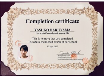 マテリアル(MATERIAL)/