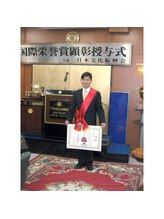 桂林堂鍼灸治療院 日吉/日本国際アカデミー賞受賞