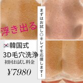 フルフル(furu furu)