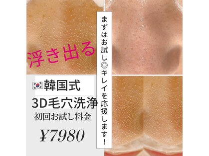 フルフル(furu furu)の写真