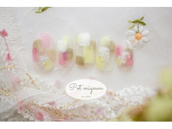 ポ ミニヨン(Pot mignon)/1月シンプル定額