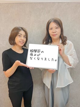 整体えびす丸 三軒茶屋店/