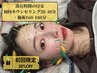 【全身トータルケア】全身調整+美容鍼2種・小顔矯正+ヒップアップ¥31,900→
