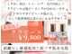 ルポザメンテナンス 長岡店(RUPO THE MAINTENANCE)の写真