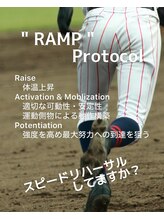 やしま接骨院/ウォーミングアップ