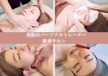 モルティープリマクラッセ 宇都宮東店(Molti Prima Classe)