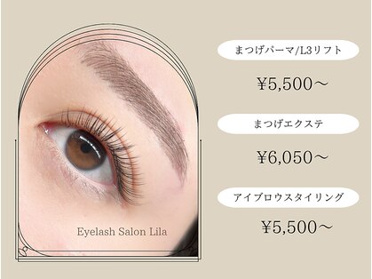 リラ(Lila)の写真