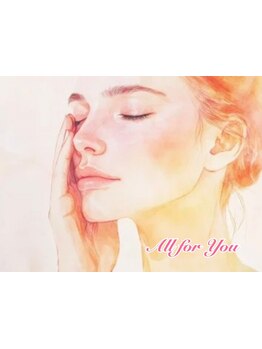 シミしわ改善！予防ケア