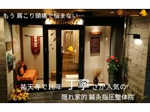 ビヤンネートル