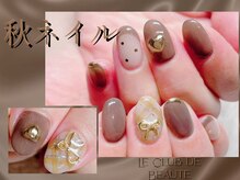 ル クラブ ド ボーテ 練馬/秋色(練馬ネイル)