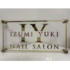 IZUMI YUKI NAIL SALONロゴ