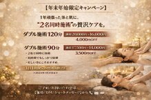 アリュール(ALLURE)