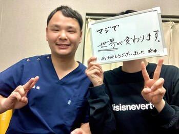 浦和ふくろうSUN整体院/背中の辛さが無くなりました☆