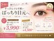 光希 銀座一丁目の写真