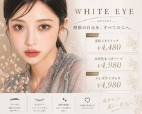 ホワイトアイ 豊橋店(WHITE EYE)