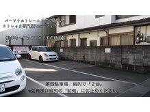 フェイバー(Favor)/第４駐車場【縦列4台可能です】