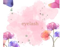 エステティック アイラッシュサロン シャレール(Chareir)/アイメニュー