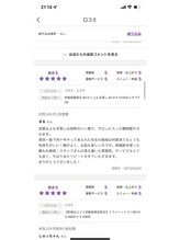 美工房/お客様の大変嬉しい声です