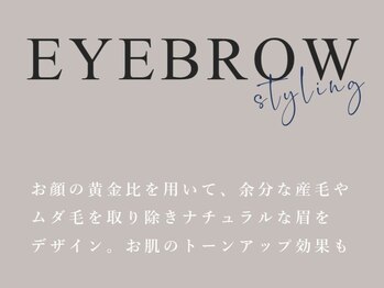 ミネアート 西日暮里店(MINEART)/日暮里で美眉アイブロウWAX