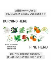 ヨサパーク 美世(YOSA PARK bize)/医薬部外品登録【ハーブ】