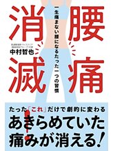 藤接骨院 焼津小川院&nbsp;藤接骨院 焼津小川院