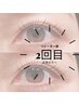 【2回目以降】上下まつげパーマ/上下パリジェンヌ