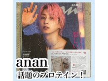 ホワイトニングサロン ホワイト(WHITE)/セルフホワイトニング/大阪/福島