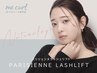 《パリジェンヌラッシュリフト》￥5500★仕上げのコーティング付♪