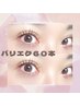 【パリエクorリフエク】パーマ×フラットラッシュ60本 アイシャンプー付き