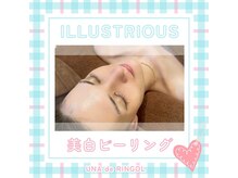 ウナ デ リンゴル 恵比寿店(UNA de Ringol)/美白ピーリング