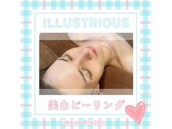 ウナ デ リンゴル 恵比寿店(UNA de Ringol)/美白ピーリング