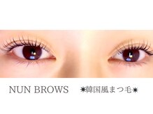 ヌン ブロウ 新潟店(NUN BROWS)の雰囲気（【韓国ロッド/美容液/本場韓国の技術】韓国まつげパーマ◎）