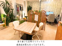 筋膜リリース整体院 喜楽/落ち着いた雰囲気でゆっくり◎